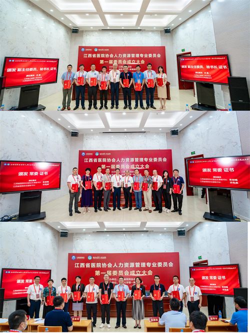 南昌大學(xué)第一附屬醫(yī)院