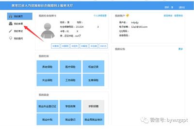 【抓緊收藏】城鄉(xiāng)居民基本醫(yī)療保險(xiǎn)長(zhǎng)期異地就醫(yī)網(wǎng)上辦理流程出來了