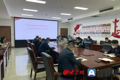 市自然資源規劃局組織開展全市測繪地理信息行業安全生產 開工第一課 活動