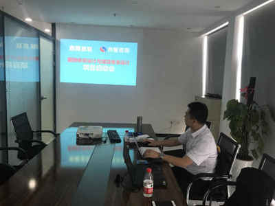 鼎耀惠聯(lián)與尚智咨詢強(qiáng)強(qiáng)聯(lián)合，人力資源管理咨詢項(xiàng)目正式啟動