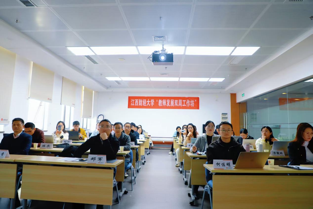 江西財經大學人事處·黨委教師工作部·人力資源中心 構筑人才高地，賦能學校發展